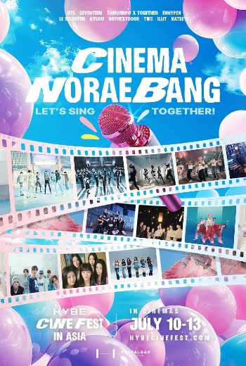 HYBE CINEMA NORAEBANG