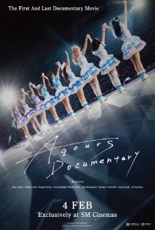 Aqours Documentary