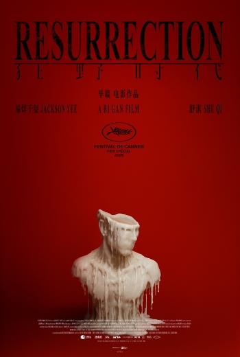 FDCP World - Resurrection - SM Cinema