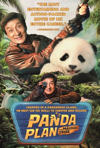 Panda Plan: The Magical Tribe - SM Cinema
