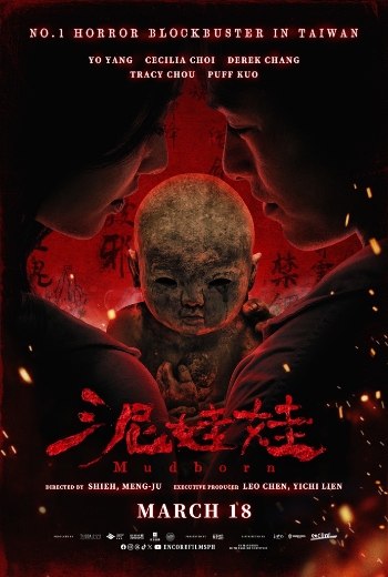 Mudborn - SM Cinema