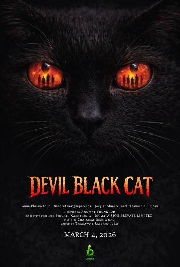 Devil Black Cat - SM Cinema
