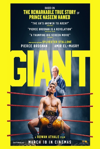 Giant - SM Cinema