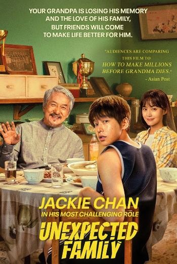 Unexpected Family - SM Cinema