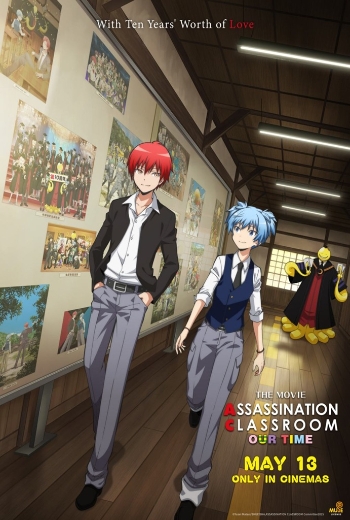 Assassination Classroom The Movie: Our Time - SM Cinema