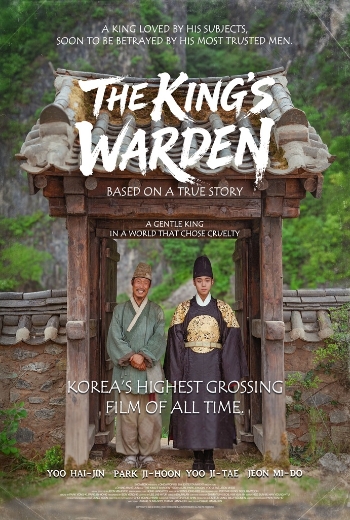 The King's Warden - SM Cinema