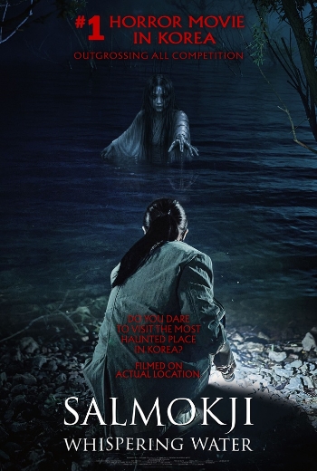 Salmokji: Whispering Water - SM Cinema