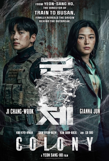 Colony