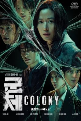 Colony
