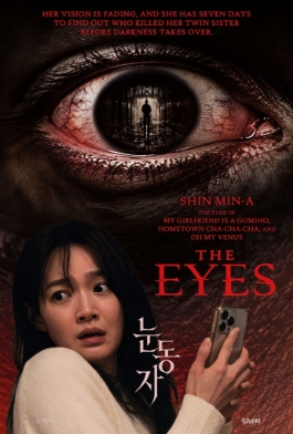 The Eyes