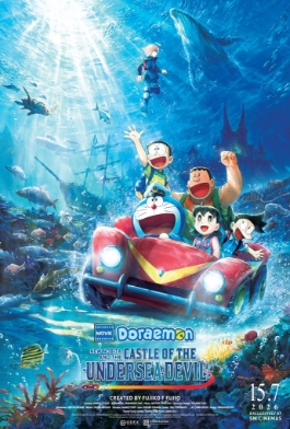 Doraemon: New Nobita and Castle of Undersea Devil