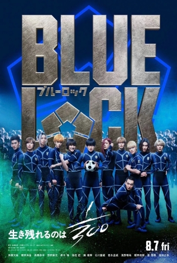 Blue Lock (Live-Action)