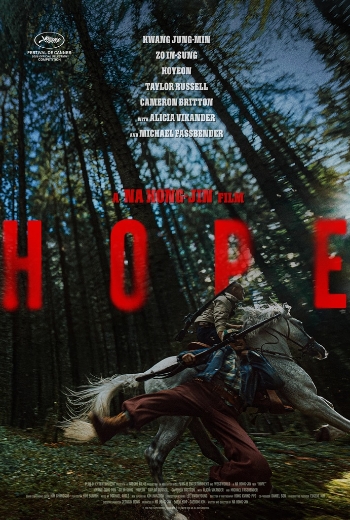 Hope - SM Cinema