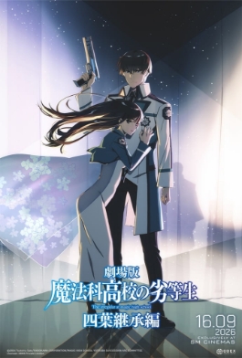 The Irregular at Magic High School THE MOVIE - Yotsuba Succession Arc -