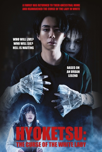 Hyoketsu: The Curse of the While Lady - SM Cinema