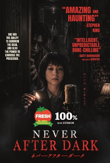 Sine Sindak 7 - Never After Dark - SM Cinema
