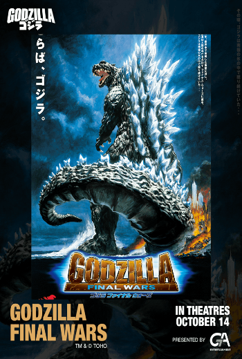 Godzilla Final Wars - SM Cinema