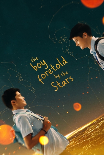 SINE50 - The Boy Foretold By the Stars - SM Cinema