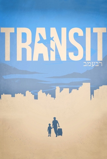 SINE50 - Transit - SM Cinema