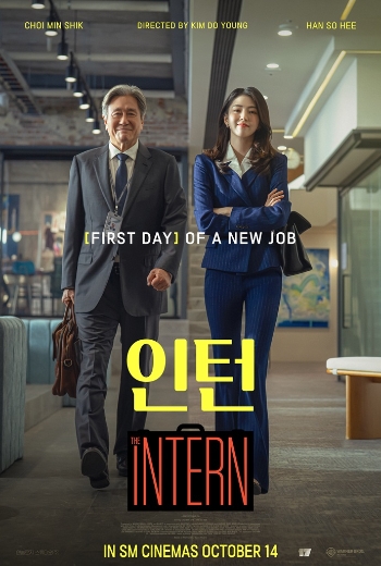 The Intern - SM Cinema