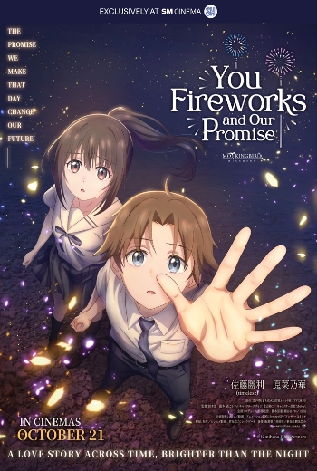 You, Fireworks, and Our Promise - SM Cinema