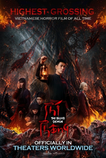Sine Sindak 7 - Phi Phong: The Blood Demon - SM Cinema